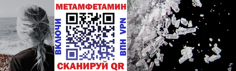 Amphetamine 97% Югорск