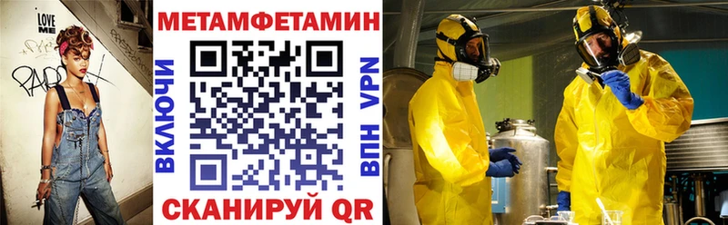 наркота  Югорск  АМФЕТАМИН VHQ 