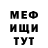 МЕТАДОН VHQ Mike Denisov