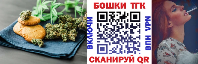 Canna-Cookies конопля  blacksprut зеркало  Югорск 
