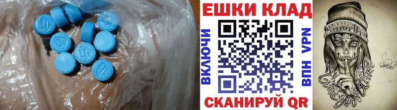 мега ссылки  Югорск  Экстази круглые 