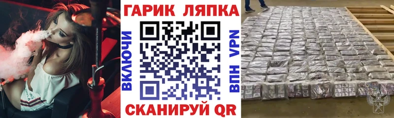 купить   Югорск  ГАШ хэш 