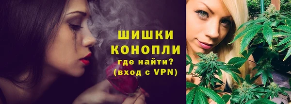 jwh Богородск