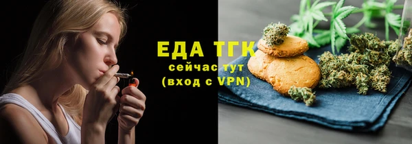 альфа пвп Богородицк