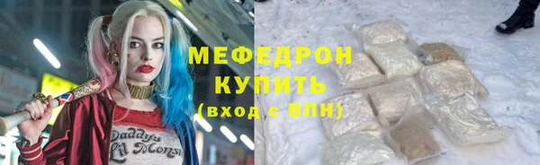 jwh Богородск