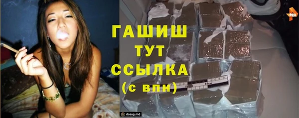 альфа пвп Богородицк
