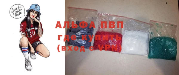 jwh Богородск