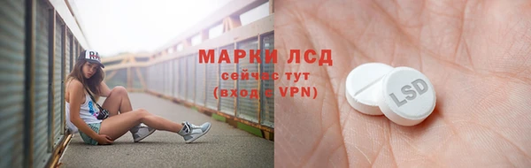 альфа пвп Богородицк