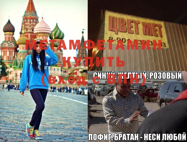 jwh Богородск