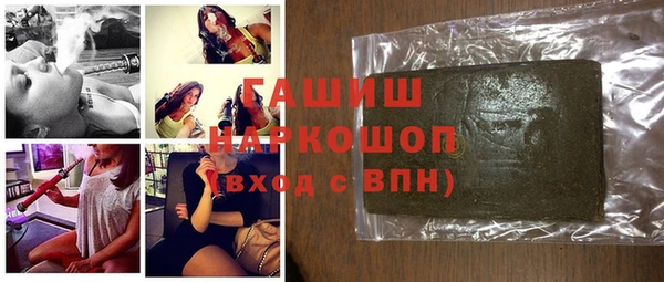 альфа пвп Богородицк