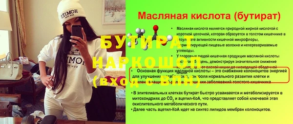 синтетический гашиш Белоозёрский