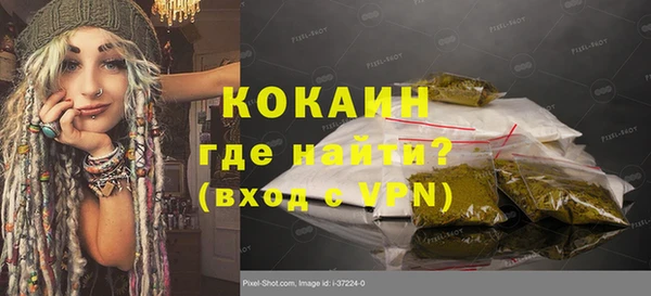 jwh Богородск