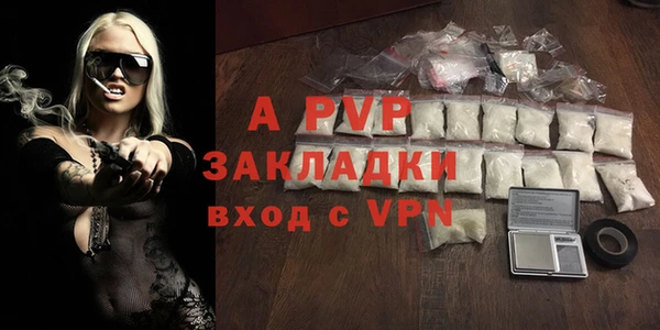 альфа пвп Богородицк