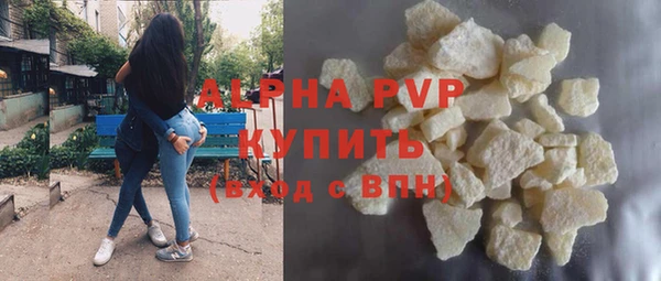 apvp Богданович
