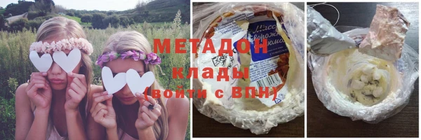 альфа пвп Богородицк