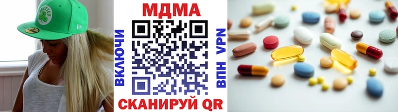 наркотики  Югорск  МДМА Molly 