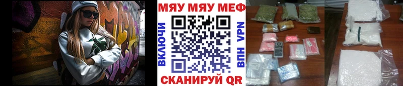 Меф VHQ  Югорск 