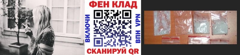 Первитин кристалл  продажа наркотиков  hydra маркетплейс  Югорск 