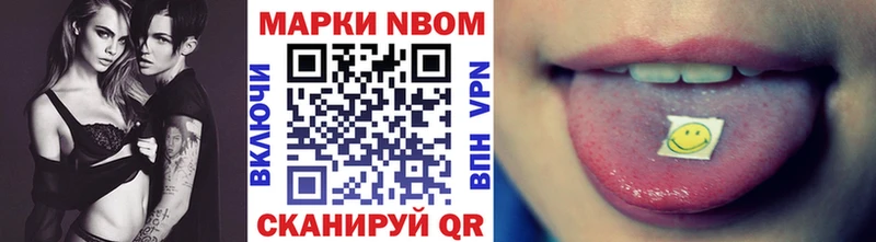 mega ONION  Югорск  Наркотические марки 1,8мг 